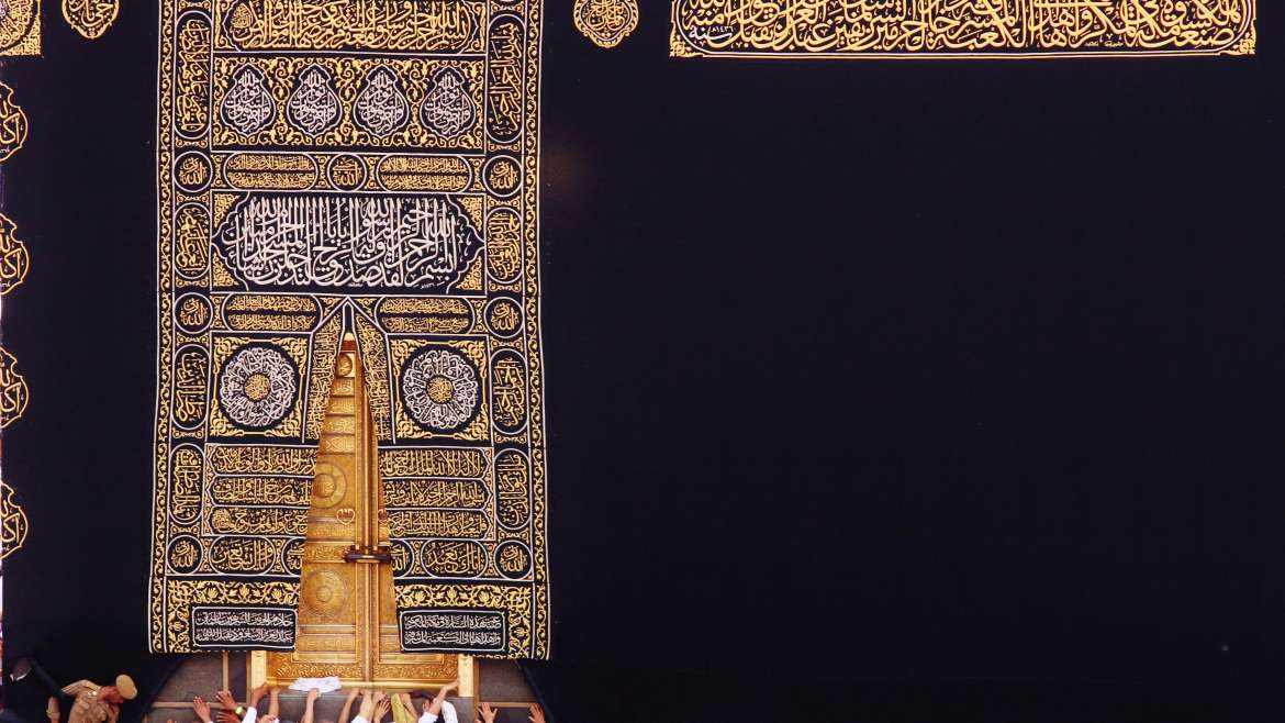 Curtains of the door of the Holy Kaaba from different ages