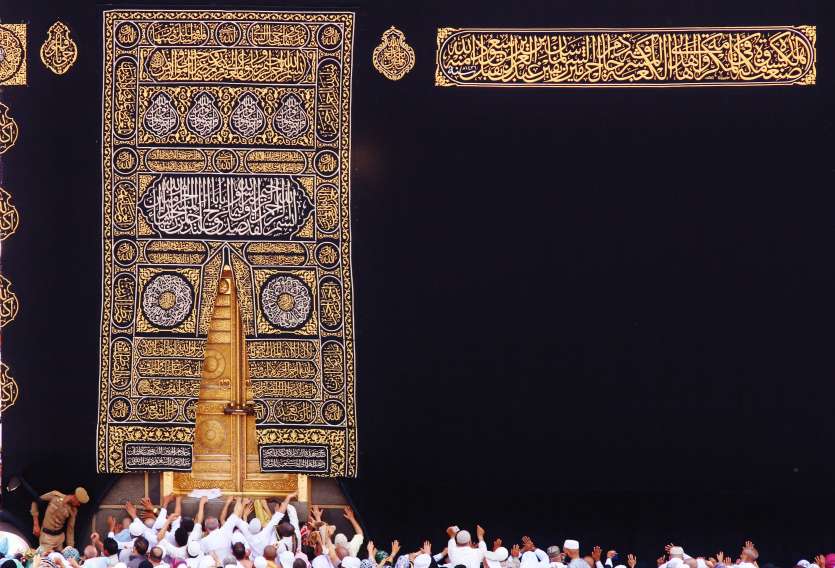 Curtains of the door of the Holy Kaaba from different ages