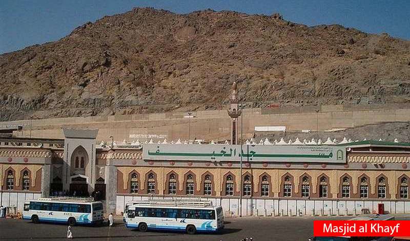 4 unknown facts about Masjid al Khayf in Mina, Makkah